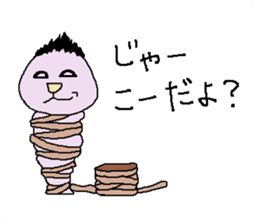 yuruhei sticker #3368740