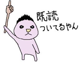 yuruhei sticker #3368745