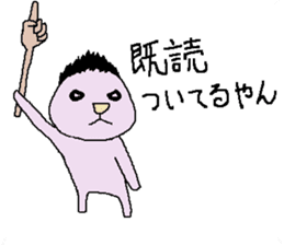 yuruhei sticker #3368745