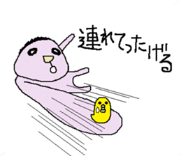 yuruhei sticker #3368747