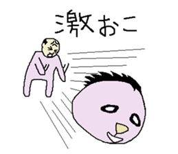 yuruhei sticker #3368751