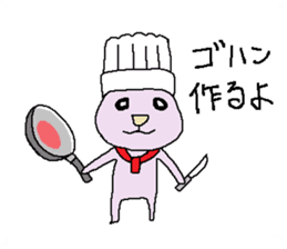 yuruhei sticker #3368753