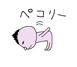 yuruhei sticker #3368755