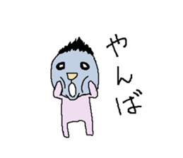 yuruhei sticker #3368756