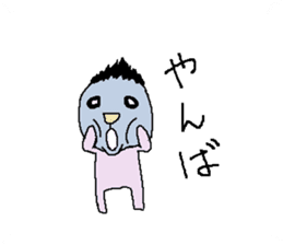 yuruhei sticker #3368756