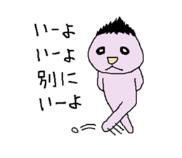 yuruhei sticker #3368757