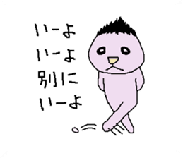 yuruhei sticker #3368757