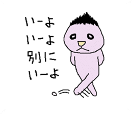 yuruhei sticker #3368757