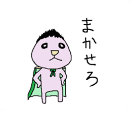 yuruhei sticker #3368758