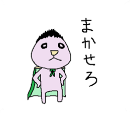 yuruhei sticker #3368758