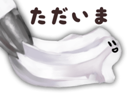 The whip cream friends sticker #3382016