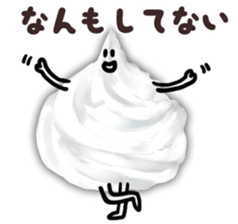 The whip cream friends sticker #3382035