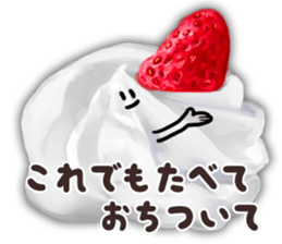 The whip cream friends sticker #3382036