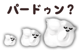 The whip cream friends sticker #3382037