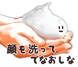 The whip cream friends sticker #3382038