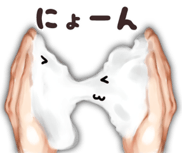 The whip cream friends sticker #3382041