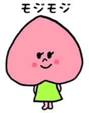 momorin sticker #3439718