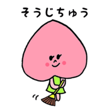 momorin sticker #3439749