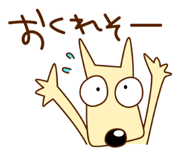 long face dog sticker #3444395