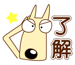 long face dog sticker #3444398