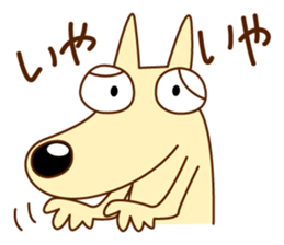 long face dog sticker #3444415