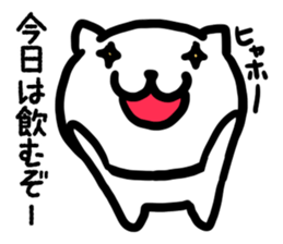 The cat drinks liquor alone in a house sticker #3459835