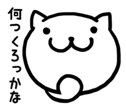 The cat drinks liquor alone in a house sticker #3459841