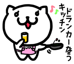 The cat drinks liquor alone in a house sticker #3459842