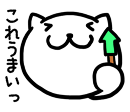 The cat drinks liquor alone in a house sticker #3459843