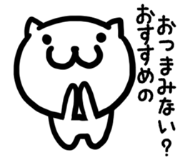 The cat drinks liquor alone in a house sticker #3459844