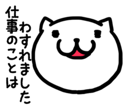 The cat drinks liquor alone in a house sticker #3459847