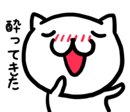 The cat drinks liquor alone in a house sticker #3459850