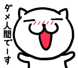 The cat drinks liquor alone in a house sticker #3459852