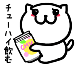 The cat drinks liquor alone in a house sticker #3459859