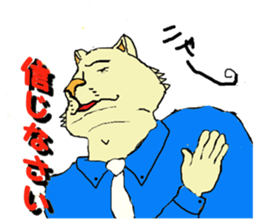 Great business people Sticker sticker #3474965