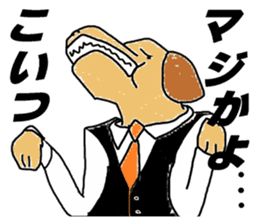 Great business people Sticker sticker #3474967