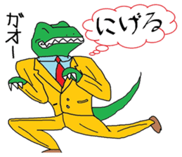 Great business people Sticker sticker #3474973