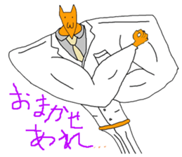 Great business people Sticker sticker #3474975