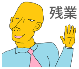 Great business people Sticker sticker #3474989