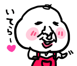 A pretty old man sticker #3513618