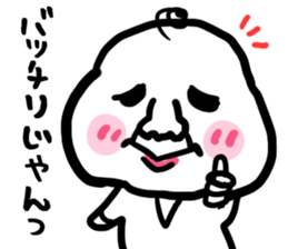 A pretty old man sticker #3513642