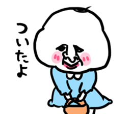 A pretty old man sticker #3513654