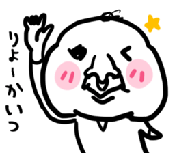 A pretty old man sticker #3513655