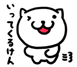 Simple dialect of Shimane sticker #3527780