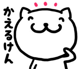 Simple dialect of Shimane sticker #3527781