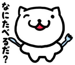 Simple dialect of Shimane sticker #3527783