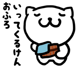 Simple dialect of Shimane sticker #3527784