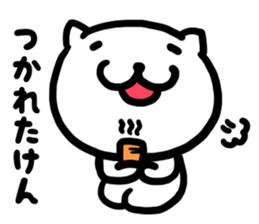 Simple dialect of Shimane sticker #3527786