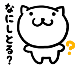 Simple dialect of Shimane sticker #3527788