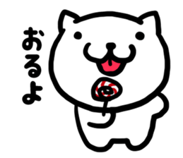 Simple dialect of Shimane sticker #3527790